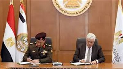 قيادة قوات الدفاع الشعبى والعسكرى توقع بروتوكول تعاون مع وزارة التعليم العالى والبحث العلمى