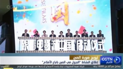 إطلاق النشاط 