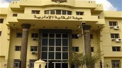 الرقابة الأدارية 