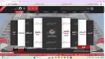 «الصحفيين» تُطلق تطبيقًا ذكيًّا ضمن مشروع التحول الرقمي الشامل