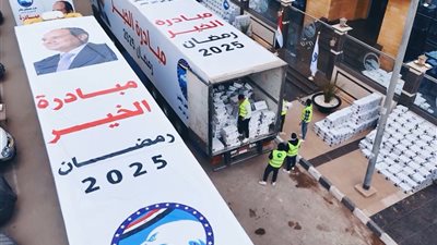 مستقبل وطن