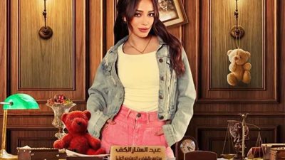نانسي الشاعر تقدم دور البنوتة الشقية أمام محمد هنيدي فى مسلسل «شهادة معاملة أطفال»