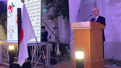 حفل استقبال بمناسبة الاحتفال بعيد ميلاد جلالة إمبراطور اليابان ال 65