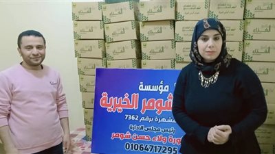 توزيع كراتين بنك الطعام بمؤسسة شومر بكفر الشرفا