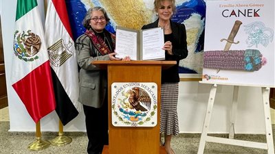 سفارة المكسيك  بالتعاون مع  المركز القومى للترجمة  يعلنان إنطلاق النسخة الثالثة لمسابقة ترجمة الأدب المكسيكى إلى اللغة العربية.