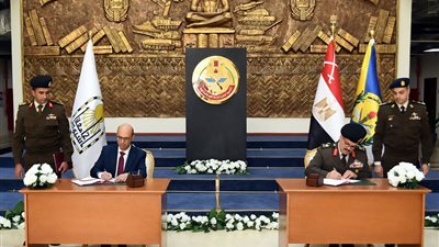 الأكاديمية العسكرية للدراسات العليا والإستراتيجية توقع بروتوكول تعاون مع جامعة أسيوط