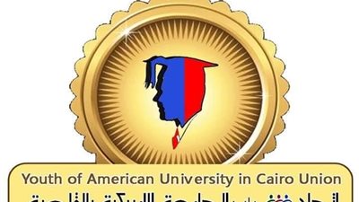 إتحاد الجامعات المصرية والعربية وشباب الجامعة الأمريكية في القاهرة يهنئون الرئيس السيسي والشعب المصري والأمة الإسلامية بليلة النصف من شعبان