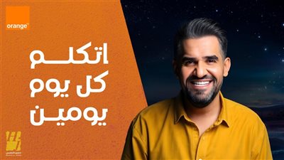 حسين الجسمي يكسر حاجز المليار مشاهدة ويتصدر منصات التواصل الاجتماعي قبل نهاية السباق الرمضاني