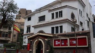 الخميس بمعهد ثربانتس بالقاهرة: كيف يغير الذكاء الاصطناعي مستقبل البحث العلمي وتدريس اللغات؟ 
