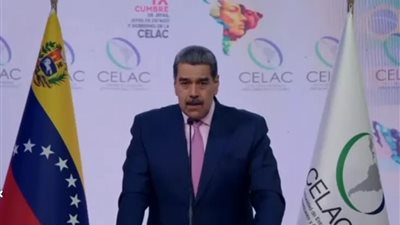 نيكولاس مادورو يدعو للصحوة والوحدة  الجماعية بين شعوب وحكومات امربكا اللاتينية