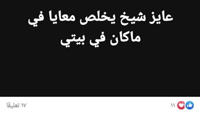 مابين 