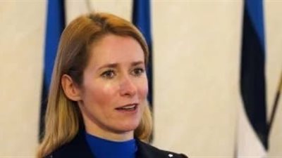 السياسة الخارجية بالاتحاد الأوروبى كايا كالاس تزور  مصر غدا  الأحد