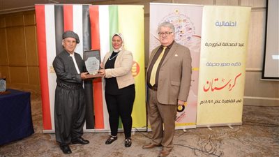 تكريم الصحفيين المصريين والعراقيين في احتفالية 