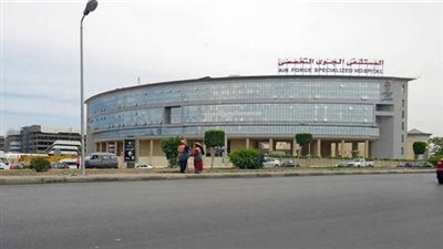 المستشفى الجوى التخصصى تستضيف خبير عالمى فى جراحات العمود الفقرى