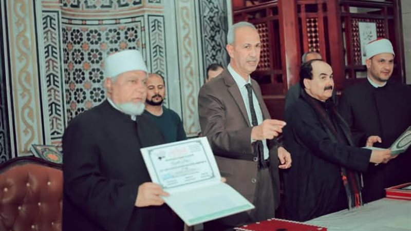 المواطن