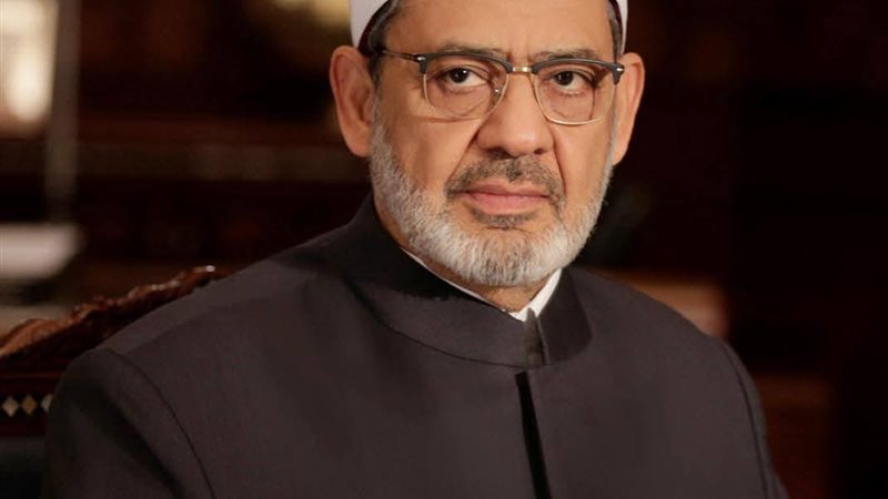 أحمد الطيب شيخ ألأزهر