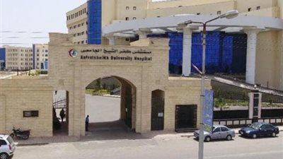 فريق طب وجراحة العيون بكفر الشيخ الجامعي ينجح في إنقاذ 3 حالات من فقدان البصر