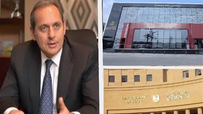 بنك مصر يوقف إصدار شهادات الادخار بالدولار الأمريكي المدفوع عائدها مقدماً بالجنيه المصري و يخفض العائد على شهادات الادخار بالجنيه المصري بنسبة 1%