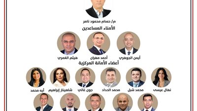  تشكيل أمانة الذكاء الاصطناعي بـ «الجبهة الوطنية»