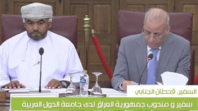 السفير قحطان الجنابي يؤكد التزام العراق بدعم ضحايا الإرهاب وتعزيز الشراكات الدولية