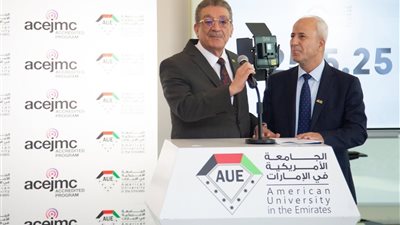 الجامعة الأمريكية في الإمارات تحقّق اعتمادًا غير مسبوق على مستوى المنطقة وتطلق تخصصات فريدة تحمل امتيازًا دوليًا والوحيدة في الإمارات