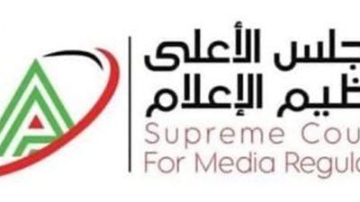 نادي الزمالك يتقدم بشكوى   ضد برنامج 