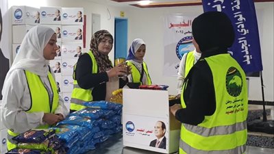 حزب مستقبل وطن ينظم فعالية أضحى الخير 2025