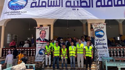 مستقبل وطن ينظم قافلة طبية مجانية فى أبوتشت بقنا 