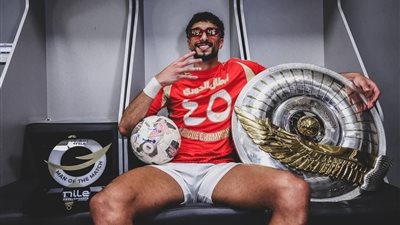 موعد انضمام وسام ابو على لمعسكر الأهلي قبل مواجهة إنتر ميامي