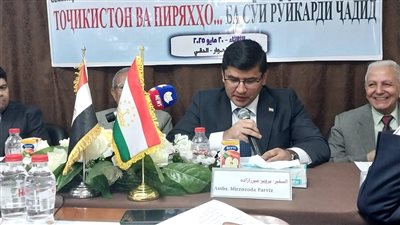 بحضور سفير طاجكيستان بمصر : ندوة بالقاهرة تناقش استضافة  دوشانبي مؤتمرًا دوليًا حول حماية الأنهار الجليدية