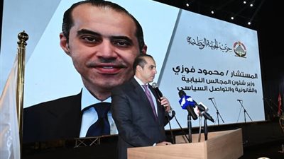 وزير الشئون النيابية :  ميلاد حزب الجبهة الوطنية يعكس استجابة حقيقية لمتطلبات المرحلة الراهنة 