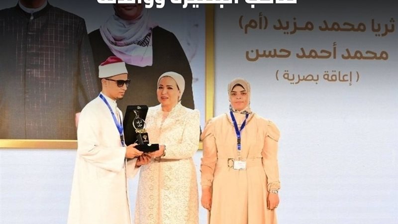 جانب من التكريم