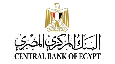 مد ساعات العمل ببعض فروع البنوك لخدمة الجمهور حتى الساعة الخامسة مساءً بدلًا من الثالثة عصرً