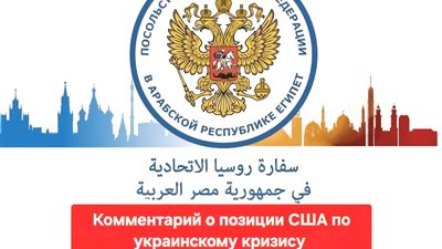 روسيا: واشنطن تواصل حربها بالوكالة ضد موسكو بدعم 