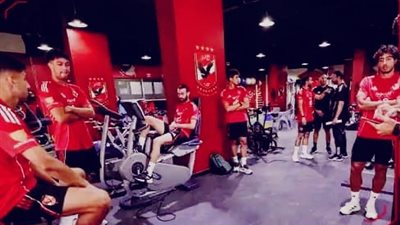 لاعبو الأهلي يخضعون لقياسات بدنية استعدادًا للموسم الجديد 