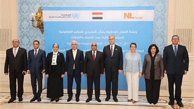 مصر وهولندا ومكتب الأمم المتحدة المعني بالمخدرات والجريمة يُطلقون مشروع 