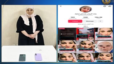 وزارة الداخلية  تكشف تفاصيل القبض على صاحبة واقعة التشهير بإحدى الفنانات