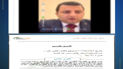 الداخلية تنفي ما تم تداوله يإحدى الصفحات التابعة لجماعة الإخوان الإرهابية