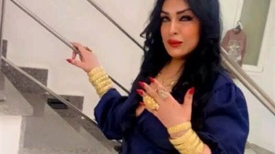 بحوزتها مجوهرات ذهبية ودولارات.. القبض على البلوجر ليلى الشبح