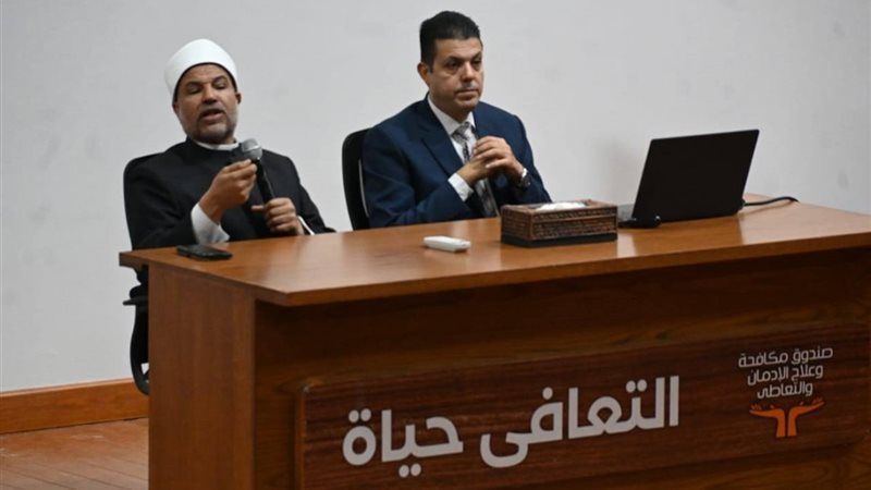 جانب من الندوة بالتعاون