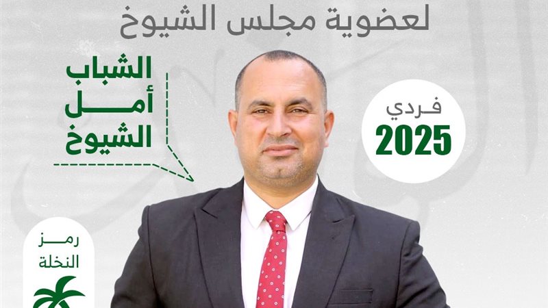 المواطن