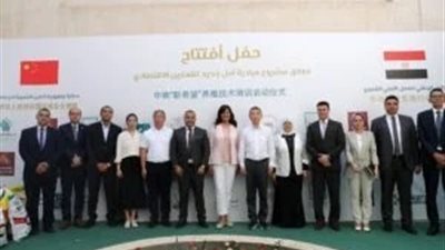 السفير الصيني لياو ليتشيانغ يشارك فى افتتاح مشروع 