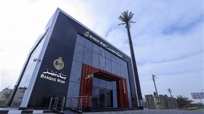 بنك مصر يشارك في فعالية 