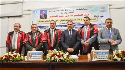 محافظ الشرقية يحضر مناقشة دكتوراه بكلية الدراسات الآسيوية في الزقازيق