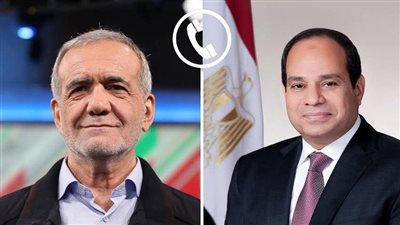 الرئيس السيسي يتلقى اتصالًا هاتفيًا من الرئيس الإيراني