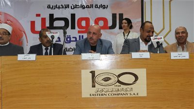 غدًا.. بوابة المواطن الإخبارية تكرّم أوائل طلاب الثانوية بمنطقة الجيزة الأزهرية