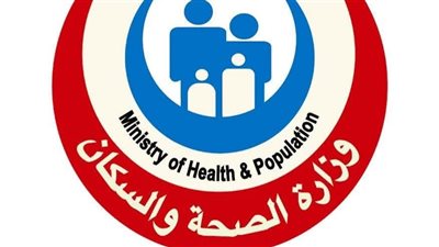 وزارة الصحة تطلق حملة قومية للتبرع بالدم تحت شعار 'تبرعك حياة' 