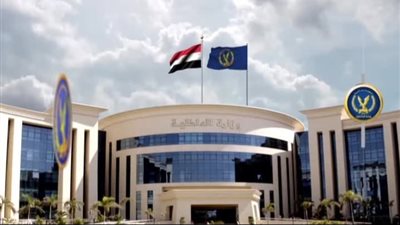 وزارة الداخلية: حصاد أسبوع من الجهود الأمنية المكثفة 