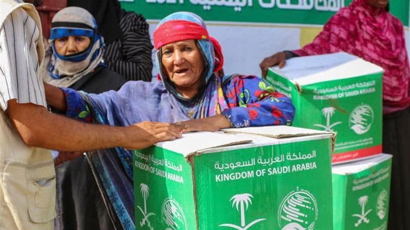 مركز الملك سلمان