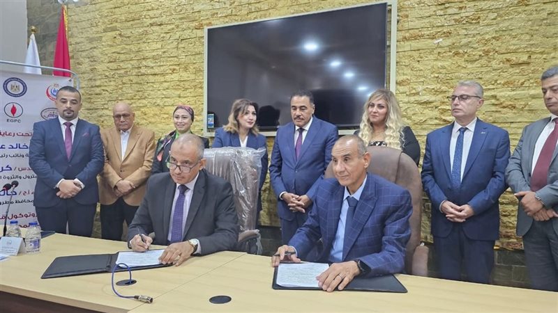 مجلس إدارة شركة بدر
